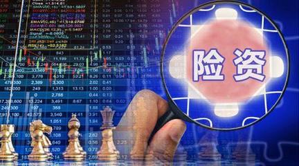 險(xiǎn)資舉牌開(kāi)始復(fù)蘇 太保、國(guó)壽連日大舉掃貨